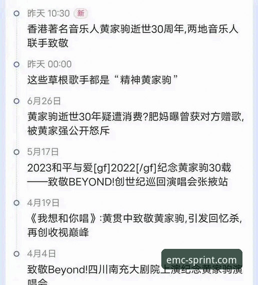 3个关键转折点解读伍兹“药物门”：从传奇跌落到复兴之路的深层启示