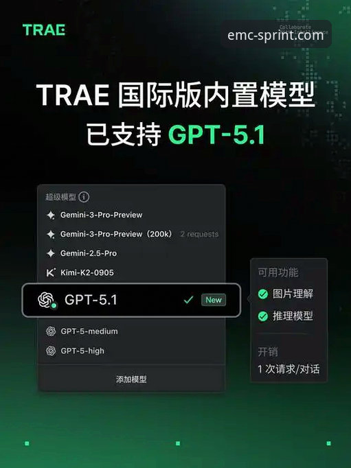 EMC体育最新版下载通道全面开放，v2.1.0版本带来哪些实战升级？