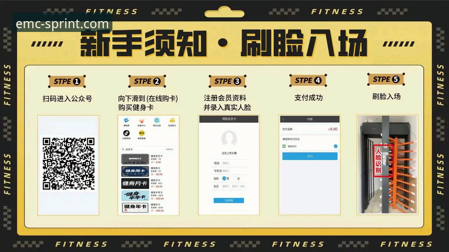 3个关键步骤搞定EMC体育移动端手机版下载安装，46.5MB包体解决投注需求